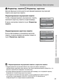 Страница 97