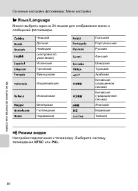 Страница 98