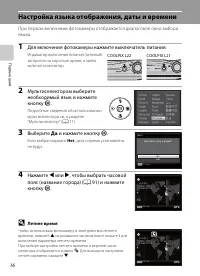 Страница 28