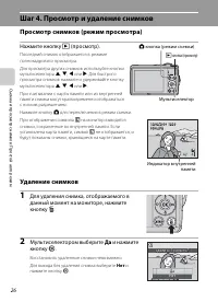 Страница 38