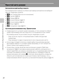 Страница 40