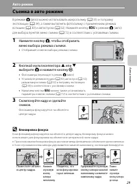 Страница 41