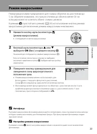 Страница 45