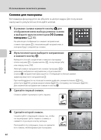 Страница 56