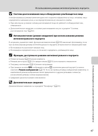 Страница 59