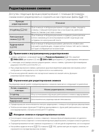 Страница 63
