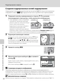Страница 66