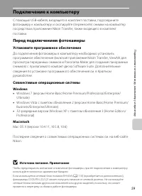 Страница 71