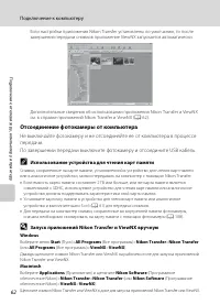 Страница 74