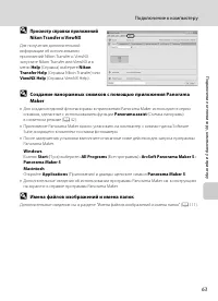 Страница 75