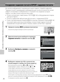 Страница 82