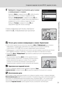 Страница 83