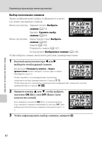 Страница 94