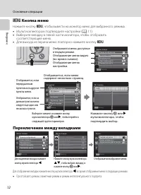 Страница 24