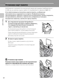 Страница 30
