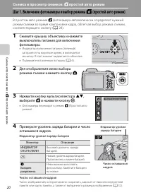 Страница 32
