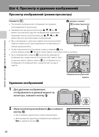 Страница 38