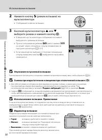 Страница 42