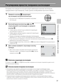 Страница 45