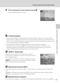 Страница 55