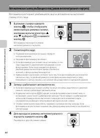 Страница 56