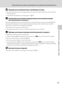 Страница 57