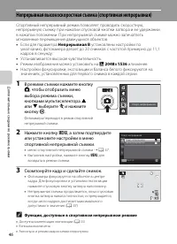 Страница 58