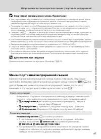 Страница 59