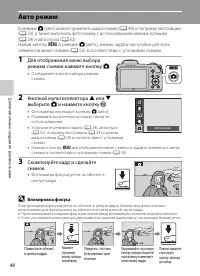 Страница 60