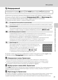 Страница 67