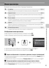 Страница 75