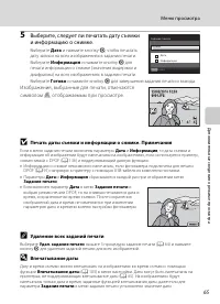 Страница 77