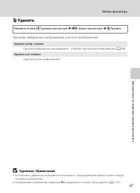 Страница 79