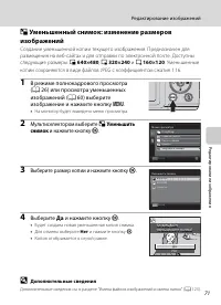 Страница 83