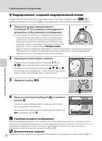 Страница 84