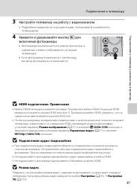 Страница 93