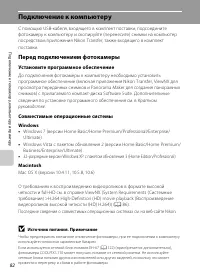 Страница 94