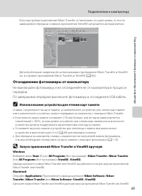 Страница 97