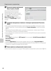 Страница 98
