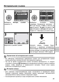 Страница 103