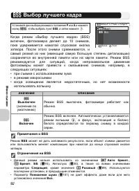 Страница 104