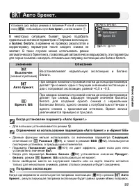 Страница 105