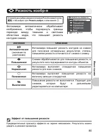 Страница 107