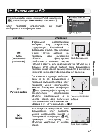 Страница 109