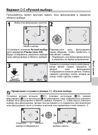 Страница 111