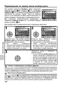 Страница 118