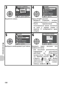 Страница 120