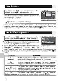 Страница 124