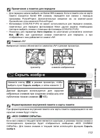 Страница 125