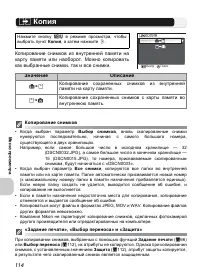 Страница 126